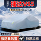御山河車(chē)衣全車(chē)罩通用加厚汽車(chē)四季防曬防雨遮陽(yáng)隔熱保護防塵轎車(chē)套外罩 捷達VS5專(zhuān)用車(chē)衣全車(chē)罩 灰藍-升級雙層加棉加厚汽車(chē)衣罩