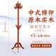 芝蘭花韻 紅木家具非洲花梨（學(xué)名：刺猬紫檀）衣帽架全實(shí)木單桿牢固中式臥室家用客廳掛大衣架子 緬甸花犁木47*190cm花犁色