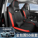 達珀德 適用于長(cháng)城金剛炮座套專(zhuān)用全包圍四季夏季汽車(chē)坐墊內飾用品車(chē)裝飾改裝炮  金剛炮坐墊【黑紅拼色】豪華版前排+頭枕+腰靠