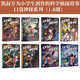【官方直營】口袋神探系列：口袋神探（1-8冊）  凱叔 科學(xué)偵探故故事 邏輯思維 科學(xué)知識 推理故事 觀察力 兒童文學(xué) 判斷力 想象力 第四季 果麥圖書  閱讀狂歡節(jié)