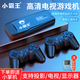 小霸王新款M9pro游戲機連接電視PSP街機家用高清經(jīng)典懷舊搖桿一體主機復古紅白機4K電玩盒子童年兒童成人 32G【雙無(wú)線(xiàn)手柄+高清畫(huà)質(zhì)】