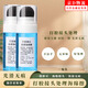 榮花施打膠接頭處理海綿擦門(mén)窗刮膠收口抹平毛糙無(wú)痕處理美縫工具痕跡用 打膠接頭海綿擦【1瓶裝】