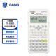 卡西歐（CASIO）FX-82ES PLUS A-2 函數(shù)科學(xué)計算器學(xué)生考試日常學(xué)習(xí)慧白 大學(xué)高中初中學(xué)生適用無存儲功能