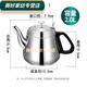 百春寶不銹鋼茶壺過濾家用泡茶壺飯店餐廳茶水壺煮茶壺電磁爐燒水壺 20生單壺