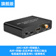VPFET hdmi ARC音頻轉(zhuǎn)換器電視ARC接音響同軸光纖3.5mm紅白蓮花左右聲道輸出 旗艦版+hdmi arc線