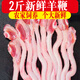 羊鞭新鮮冷凍羔羊鞭生鮮燒烤內(nèi)蒙羊肉羊?qū)?2斤
