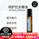 多特瑞(DOTERRA)美國多特瑞單方精油身體按摩旗艦護膚品店滋養芳療 呵護仕女10ml