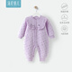湯尼倍兒嬰兒連體衣恒溫棉衣女寶寶加厚秋冬季棉服外出嬰幼兒棉襖 淺紫色 73cm