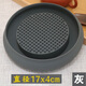 奧瑋特紫砂壺養(yǎng)壺盤干泡壺托排水壺承茶壺底座漏水硅膠壺墊茶寵墊隔熱 軟硅膠托外徑17cm(1只儲水)灰色