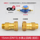 畢博水表止回閥防空轉(zhuǎn)防倒流單向止水閥DN15mm 4/6分20家用表前后 15mm水表止回閥（表前+表后）