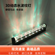 水紋燈3D動態(tài)水波紋led洗墻燈背景墻酒店餐廳KTV酒吧氛圍戶外燈具 配件光源