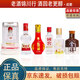 瀘州老窖 四川六朵金花小酒版經(jīng)典組合 50ml*6瓶 組合