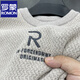 羅蒙（ROMON）不起球加絨加厚毛衣男雪尼爾一體絨保暖上衣冬裝內(nèi)搭打底針織衫 米駝 L 110(建議120-140斤)