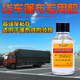 貨車(chē)篷布修補專(zhuān)用膠水強力油布刀刮布帆布補pvc蓬布膠雨布氣墊環(huán)保車(chē)膠水防雨布渣土車(chē)雨布補洞高粘pvc