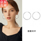 Warme Farben 洋氣時(shí)尚大圈圈圓圈耳環(huán)韓國(guó)素圈網(wǎng)紅歐美夸張氣質(zhì)圓環(huán)大氣耳飾 4cm耳圈一對(duì)