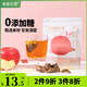 喜善花房蘋(píng)果肉桂紅茶5g*7包便攜袋裝清爽冷泡熱泡水果茶下午茶