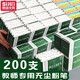 思進（SIJIN） 白色粉筆無塵兒童黑板家用彩色無毒粉筆套裝教師專用按動式六角粉筆套學(xué)生黑板報畫畫 200支/圓形彩色+白色【送】收納盒+5支筆套板擦