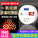 立可安 一氧化碳報警器家用 CO蜂窩煤炭泄露探測報警器 一氧化碳報警器 801新國標消防款電池款CO報警器