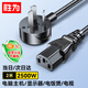 勝為（shengwei） 電腦顯示器主機電源線三芯品字尾帶3C安全認(rèn)證 適用于臺式機電飯煲打印機電視機2米 APT0020G