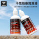 塔斯隊(duì)長（TOSUOD）自行車干性鏈條油山地公路防銹潤滑劑飛輪牙盤塔輪養(yǎng)護(hù)油 干性