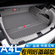 奇狐奧迪a4l后備箱墊全包圍2025款?yuàn)W迪A4L尾箱墊汽車內(nèi)裝飾用品配件 磁力灰【360°航空軟包】經(jīng)典款 A4L【17-25款】專用