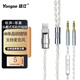 揚(yáng)仕適用于hifiman頭戴耳機(jī)升級(jí)線(xiàn)雙3.5 單晶銅鍍銀ananda he400se 鐵三角msr7b 加麥克風(fēng) 蘋(píng)果頭-8股帶麥克風(fēng)（備注顏色 雙3.5大耳-飛利浦X3/安橋A800