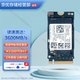 三星（SAMSUNG）PM9A1 PM9A1a PM9B1 PCIe 4.0 ×4 NVMe 電腦升級SSD固態(tài)硬盤 M.2 2242 512G（9B1系列）