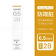uni三菱 自動(dòng)鉛筆替芯0.3mm小學(xué)生2B活動(dòng)納米石墨鉛 筆芯UL-S防蹭臟鉛筆芯M5-450鉛芯 0.5MM-2B(40根/盒)