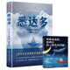 【官方正版】悉達(dá)多 赫爾曼·黑塞作品 諾獎(jiǎng)得主 德文無(wú)刪節(jié)直譯 某瓣上萬(wàn)讀者熱議9.3高分好評(píng) 外國(guó)小說(shuō)
