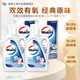 威露士抗菌有氧洗衣液8斤裝（1L*2+袋裝1L*2）強(qiáng)效去漬 抑菌除螨