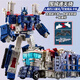 變形男孩金剛玩具擎天圍城柱BPF威震通天曉模型機器人合金版兒童 通天曉