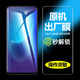 vivovivonex原機膜nexa手機膜nexs出廠高清膜nex前置指紋版nex旗艦版 原機出廠高清貼膜1片 vivoNEX全面屏