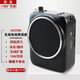 愛課（AKER） 藍(lán)牙擴(kuò)音器機(jī)教師13W功率音箱音響AK20W液晶顯示屏錄音便攜腰掛喊話器小蜜蜂 AK20W黑色無線(只配無線麥)