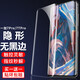 rurihai 適用一加鋼化膜全膠屏uv七后水凝Oneplus手機膜 一加7pro/一加7Tpro全膠uv-共2片