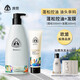 澳贊（Oadmire）氨基酸洗發(fā)水沐浴露護發(fā)膜套裝植萃香氛柔順改善毛躁滋養(yǎng)修護男女 蓬松控油500ml+發(fā)膜250ml