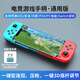 OLOEY藍(lán)牙游戲手柄手機(jī)手游吃雞神器一鍵換裝ps4 switch蘋果安卓拉伸掌機(jī)模擬器原神王者榮耀我的世界 全平臺(tái)版 紅藍(lán) 安卓蘋果/switch/ps/電視