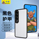 牛燁 【膜殼套裝】魅族20手機(jī)殼保護(hù)套液態(tài)硅膠透明白色超薄磨砂防摔鏡頭全包軟殼手機(jī)膜白邊鋼化膜 黑色殼【液態(tài)親膚，全包抗摔】 魅族20