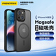 品勝 適用蘋果14手機(jī)殼磁吸 iPhone14保護(hù)套magsafe磁吸充電殼超薄防摔親膚磨砂磁吸殼  黑色