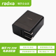 瑞莎 多款開發(fā)板適用 PD30W 電源適配器 支持瑞莎 SBC 支持 5V / 5A 大電流 PD30W 電源適配器（贈線請備注 圓頭/C頭）