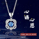 之巖（ZhiYan）輕奢項(xiàng)鏈女士愛心吊墜鎖骨鏈時(shí)尚銀飾品首飾老婆生日禮物送女朋友 輕奢款-藍(lán)鋯心語心愿項(xiàng)鏈 【精美禮盒】