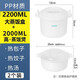 茶花（CHAHUA）茶花微波爐蒸籠專用器皿加熱容器碗飯盒徽波爐熱菜食品級(jí)飯煲蒸盒 加熱碗+微波蒸飯煲 1層 1000ml