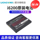 優(yōu)博訊（UROVO）i6200Series數據采集器電池官方原裝pda配件4000毫安HBL6300