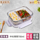 暢安玻璃飯盒上班族可加熱便當(dāng)盒餐盒套裝便攜水果保鮮玻璃碗帶蓋 【淡紫】?jī)筛?00ml（水果盒）