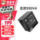 驛晨宇玄武500kill850kill玄武550電腦電源 靜音電源/80PLUS白牌認(rèn)證/DC-DC超核負(fù)載 臺式機主機電源650W 玄武550V4黑色（600w銅牌） 電源+玄武原裝電源線+贈品
