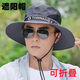 奔青春帽子男2024新款夏季遮陽帽防曬漁夫帽透氣全護臉太陽帽戶外釣魚帽 灰色 深大檐帽 均碼