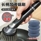 侑家良品長(cháng)柄洗碗刷鍋洗鍋神器廚房家用不沾油手清潔鍋刷懶人自動(dòng)加液刷子