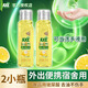 AXE斧頭牌玻尿酸洗潔精100g 護手洗碗液小瓶旅行裝便攜迷你學(xué)生 100g*2瓶