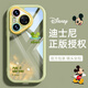 名界（MINGJIE）適用于華為pura80pro手機(jī)殼透明新款p80pro+卡通pura80ultra全包防摔保護(hù)殼趣味可愛耐摔保護(hù)套 【光環(huán)米奇】抹茶綠 華為pura80pro+