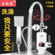 歡快龍 即熱式電熱水龍頭衛(wèi)生間淋浴洗澡冷熱兩用快速加熱水龍頭自來水過水熱電熱水器免打孔 基礎(chǔ)款下進(jìn)水雙用淋?。ㄏ丛柘茨橂p用）