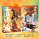 霍去病(少年今何在) 古人很潮 古人比你更會玩系列新書 隨書附贈：書卡+海報+折頁+透卡 青春文學